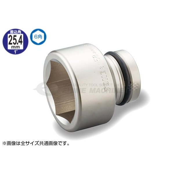 TONE インパクト用ソケット 対辺寸法95mm 差込角25.4mm (8NV-95)(4953488267341) トネ