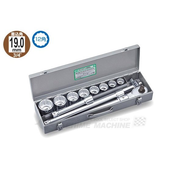 TONE ソケットレンチセット 差込角19.0mm 12点セット 12角 (200M)(4953488000429) トネ