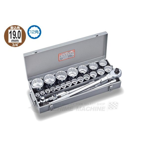 TONE ソケットレンチセット 差込角19.0mm 26点セット (230M)(4953488000467) トネ