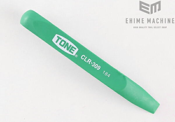 TONEクリップリムーバーCLR-309トネ