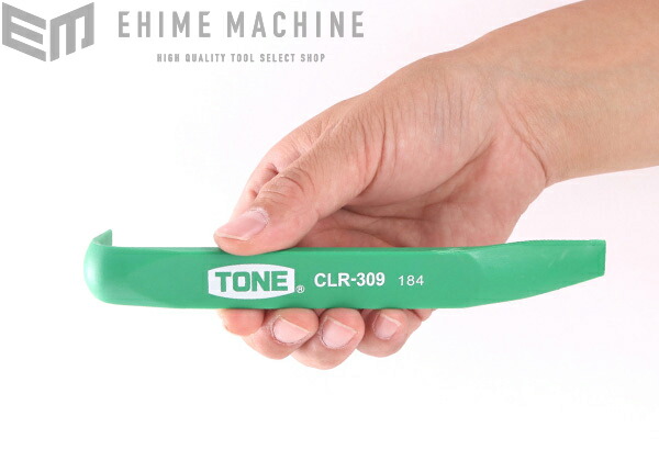 TONEクリップリムーバーCLR-309トネ