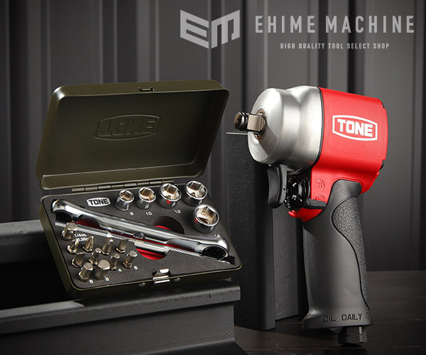Tone夏セール fbai41 エアーインパクトレンチビットセット Ai41 Mix216md fbai41 Tone夏セール Tone 手動工具 店 トネ Ehimemachine