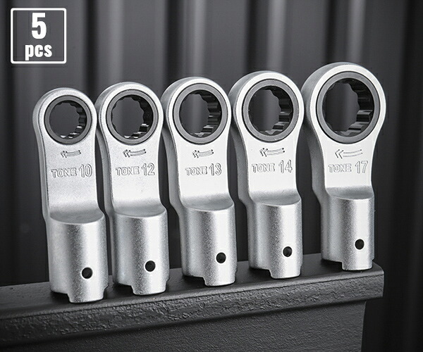 TONE トルクレンチ用交換ヘッド 差替式トルクレンチラチェットめがねヘッドセット 5点セット T12Dシリーズ (12DRM50)(4953488427981) トネ