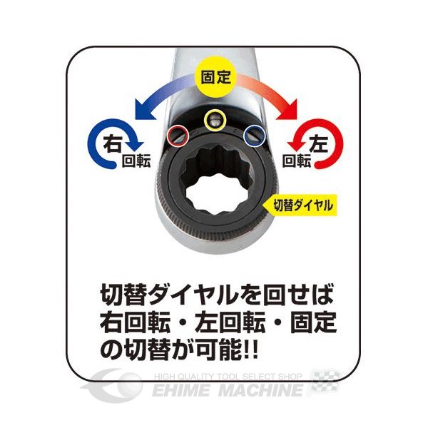 TONE トネ 75度両頭 ラチェットめがねレンチ （深穴タイプ） RM75A ...