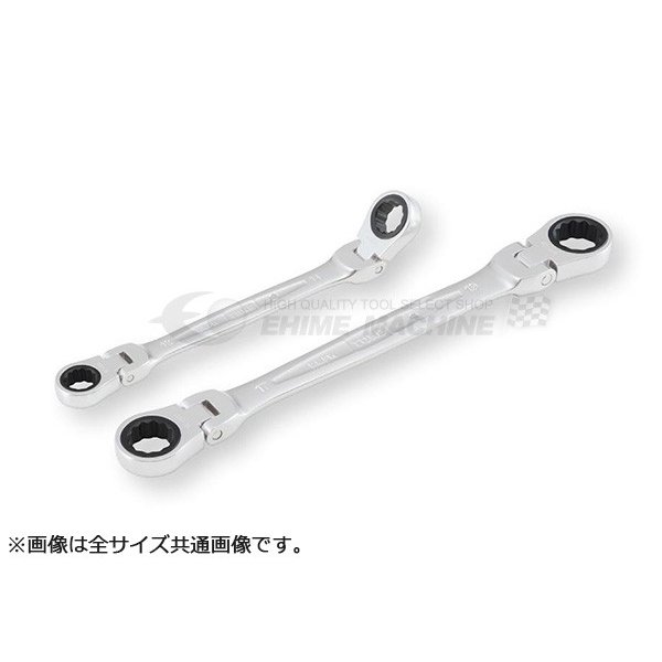 公式 トネ TONE 75度両頭ラチェットめがねレンチ 深穴タイプ RM75A-0810