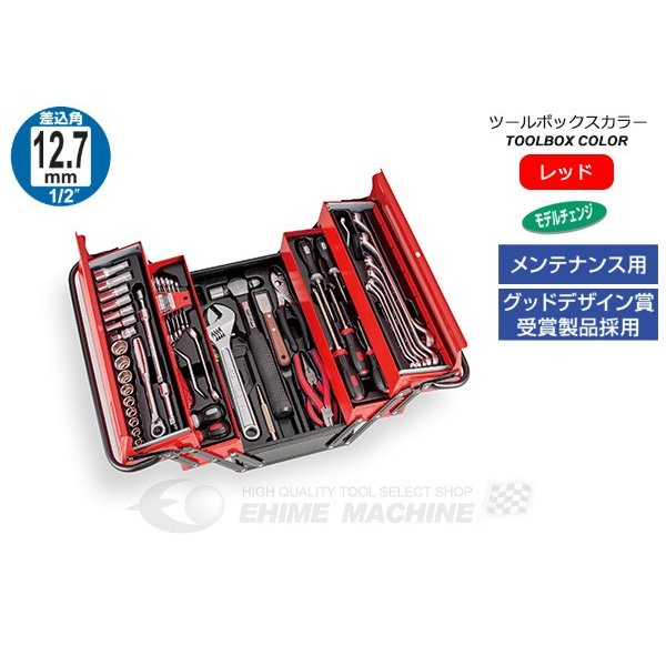 楽天市場】ツールセット 差込角12.7mm 内容66点 TSB430 レッド