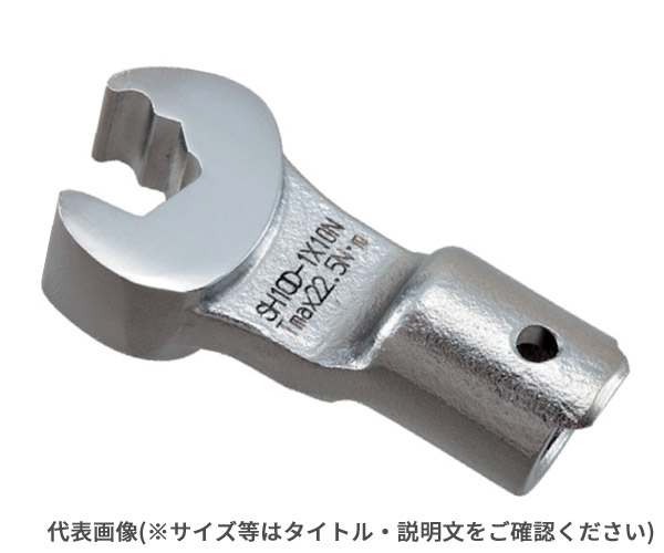 トーニチ ＳＨ型オープンヘッド（ノッチ仕様） SH12D-5X12N 東日製作所