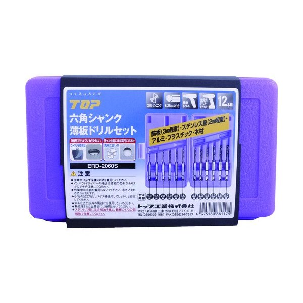 6月の百貨店SALE！