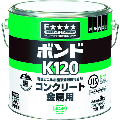 コニシ ボンドK120 3kg(缶) #41647 K120-3