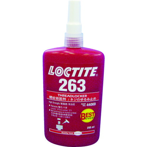 ロックタイト ネジ緩ミ止メ接着剤263 高強度 250ml 263-250