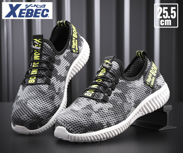 楽天市場】ニューバランス 安全靴 NY-282 NewYork ローカット ベルト