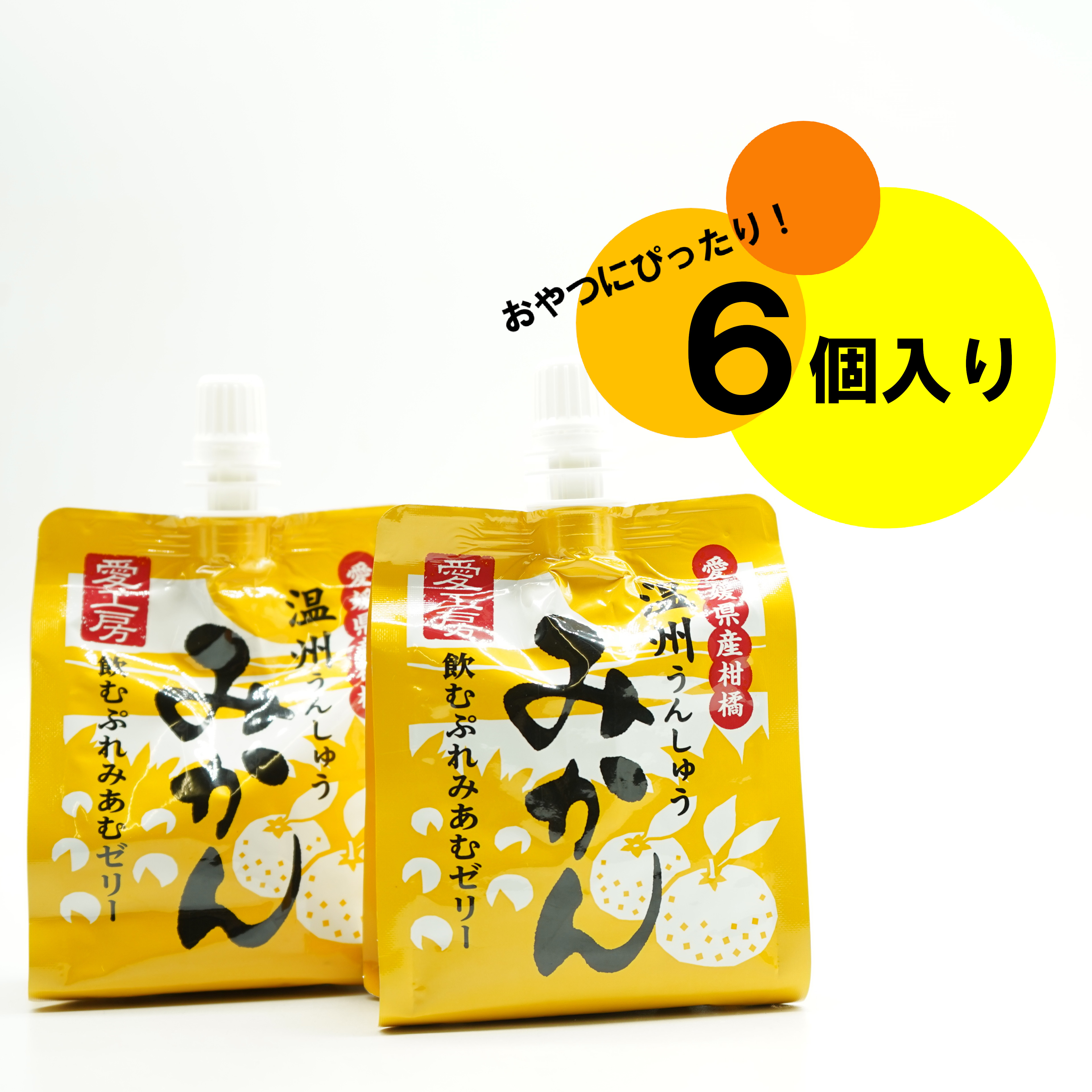 楽天市場】温州みかんジュース720ml×1本、不知火ジュース720ml×1