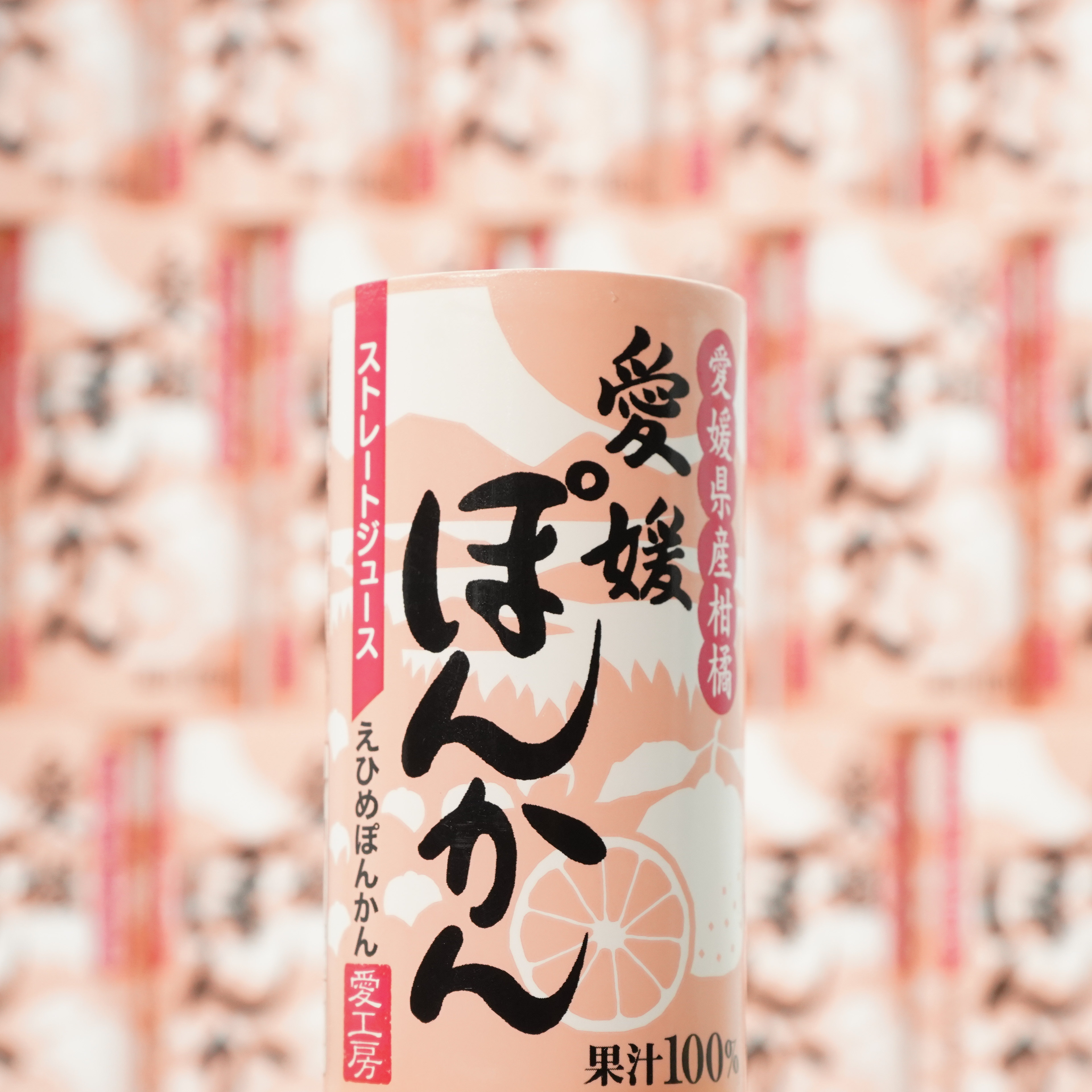 愛媛産 河内晩柑ジュース720ml×12本 006.jpg?v=1719745048