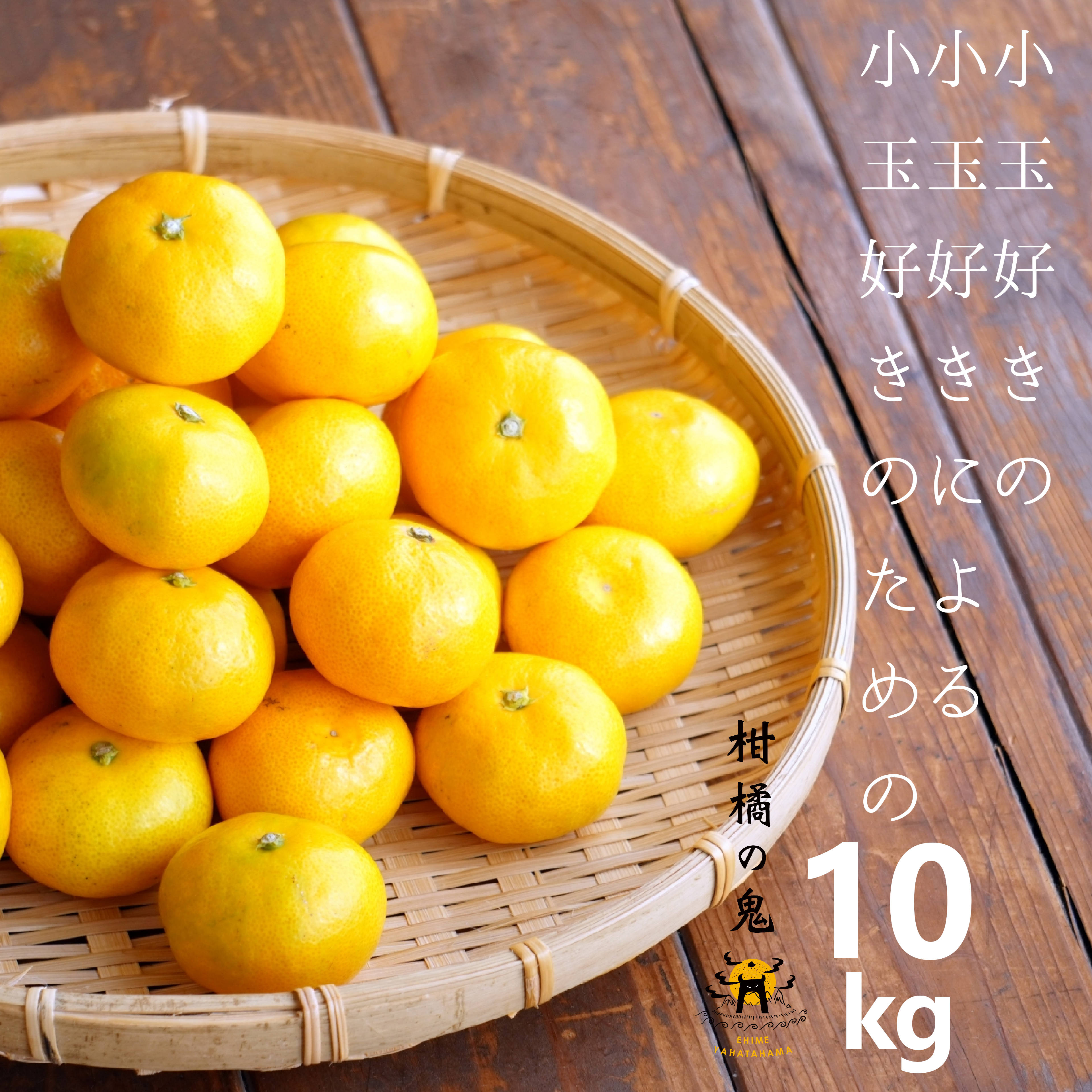 こだまみかんです imgrc0200388598.jpg