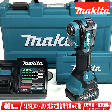 マキタ 40Vmax 申し受ける式マルチ手道具 TM001GRDX Li-ion申し受ける池(BL4025)2個 申し受ける器(DC40RA) 入れもの【※沖縄県への申しつける受け付け・送りとどける不可】