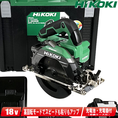 楽天市場】HIKOKI(ハイコーキ)36V 125mmコードレスリフォーム 楽天市場】HIKOKI(ハイコーキ)36V 125mmコードレスリフォーム
