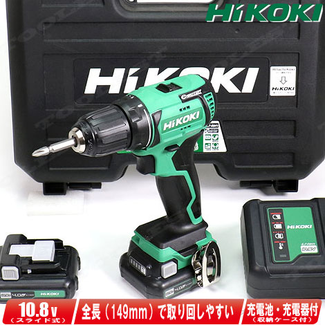 HIKOKI（ハイコーキ）10.8V　コードレスドライバドリル　DS12DD(2LS)　4.0Ah　Li-ion充電池(BSL1240M)2個　充電器(UC12SL)　ケース【※沖縄県への注文受付・配送不可】