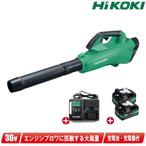 新作入荷!! HIKOKI 日立工機 36V コードレスブロワ RB36DA 2XP マルチ