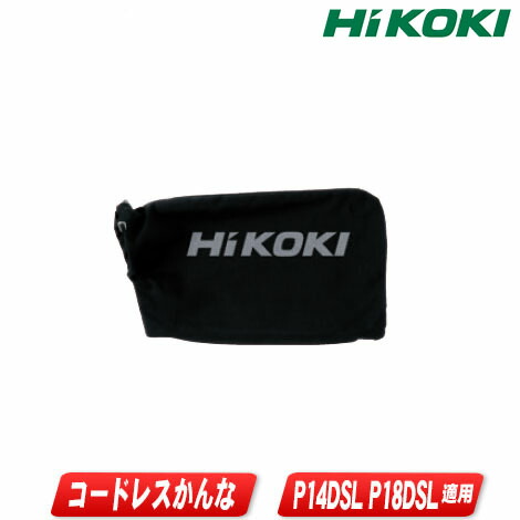 楽天市場】HIKOKI(ハイコーキ)18V コードレスかんな P18DSL(NN 楽天市場】HIKOKI(ハイコーキ)18V コードレスかんな P18DSL(NN