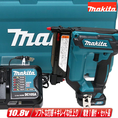 定番入荷-54DSH 10.8V充電•式ピン•タッカ 1.5Ahバ - lyceemaputo.org