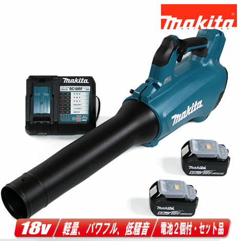 マキタ 18V 申し受ける式ブロワ MUB184DRGX 6.0Ah Li-ion申し受ける池(BL1860B)2個 申し受ける器(DC18RF)【※沖縄県への申し付ける受け付け・送りとどける不可】