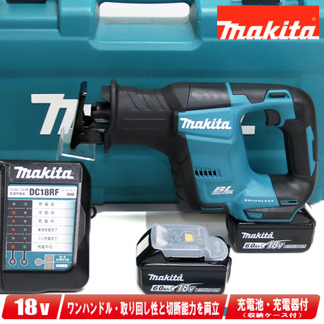 楽天市場】マキタ 18V 充電式レシプロソー JR184DRG 6.0Ah Li 楽天市場】マキタ 18V 充電式レシプロソー JR184DRG 6.0Ah Li