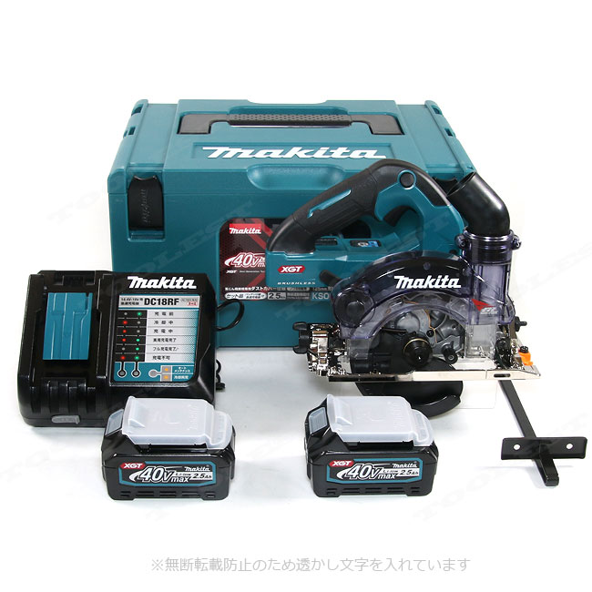 選ぶなら マキタ Makita 充電式ポータブルバンドソー40Vmax バッテリ