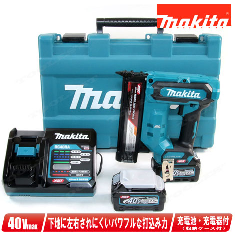 マキタ 40Vmax 40mm充電式仕上釘打 FN001GRDX Li-ion充電池(BL4025)2個 充電器(DC40RA) ケース【※沖縄県への注文受付・配送不可】|コーグストックス 店