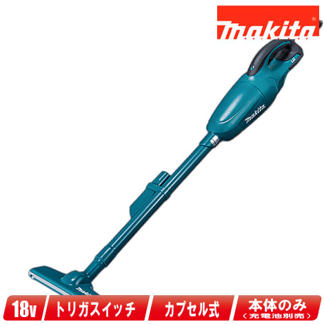 【楽天市場】マキタ 18V 充電式（コードレス）クリーナ・青 CL180FDZ 本体のみ（充電池別売）※本体だけでは使用できません【※沖縄県へ