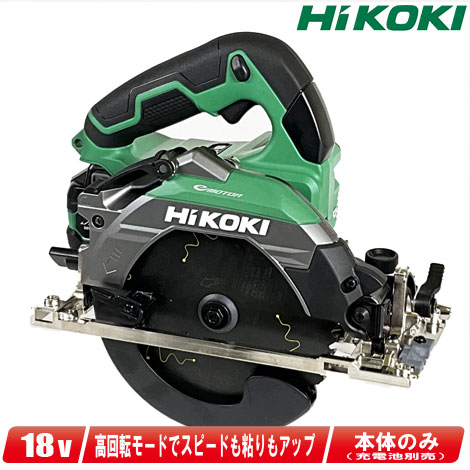 楽天市場】HIKOKI（ハイコーキ）18V コードレスクリーナ R18DC(NN