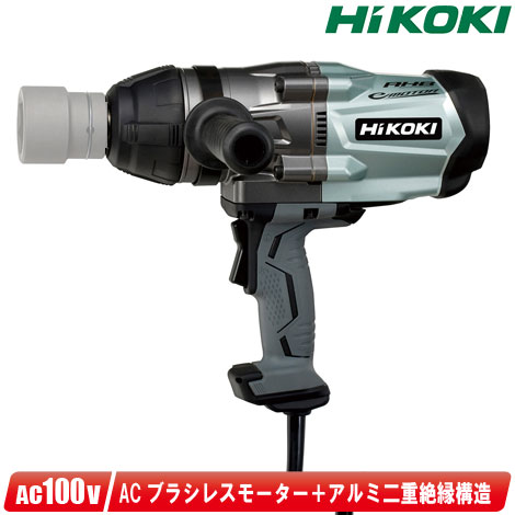 楽天市場】HiKOKI/ハイコーキ AC100V インパクトレンチ WR25SE