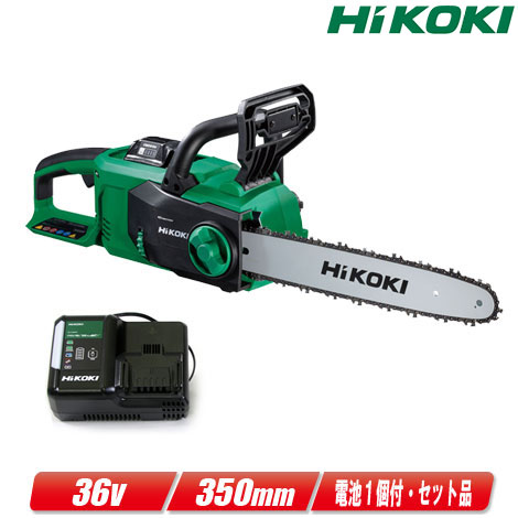 HIKOKI（ハイコーキ）36V　350mmコードレスチェンソー　CS3635DB(XPZ)　マルチボルト充電池(BSL36A18X)1個　充電器(UC18YDL2)【※沖縄県への注文受付・配送不可】