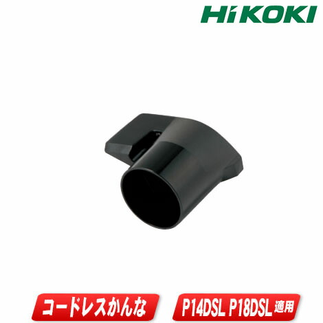楽天市場】HIKOKI(ハイコーキ)18V コードレスかんな P18DSL(NN 楽天市場】HIKOKI(ハイコーキ)18V コードレスかんな P18DSL(NN