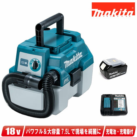 マキタ 18V 申し受ける式パウダーコンパクト集じん機 VC750DRG 6.0Ah Li-ion独居室(BL1860B)1個 手っとり早い申し受ける器(DC18RF)【※沖縄県への申し付ける受け付け・送りとどける不可】