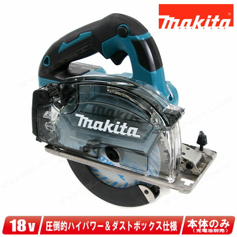 楽天市場】HIKOKI(ハイコーキ)18V コードレス全ネジカッタ 楽天市場】HIKOKI(ハイコーキ)18V コードレス全ネジカッタ