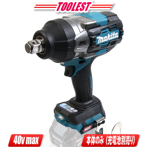 マキタ 40Vmax 申し受ける式差しひびき鍵 TW001GZ 本体のみ（申し受ける池・申し受ける器・入れもの別売）【※沖縄県への申しつける受け付け・送りとどける不可】