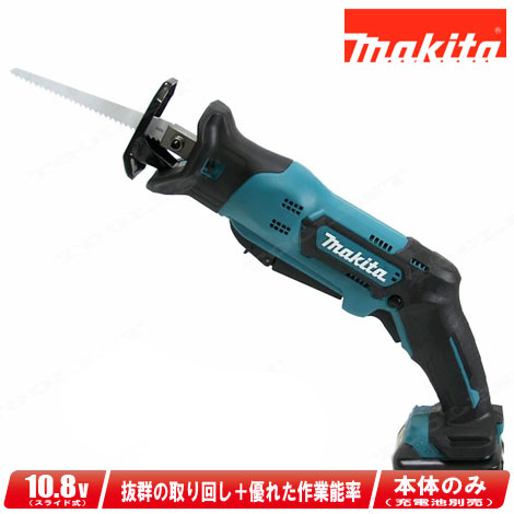 楽天市場】マキタ 18V 充電式レシプロソー JR184DRG 6.0Ah Li-ion電池