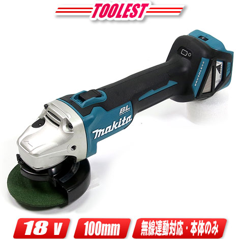 マキタ 18V 100粍 申し受ける式ディスクグラインダ GA412DZ 本体のみ（申し受ける池・申し受ける器・容れもの別売）【※沖縄県への申しつける受け付け・送りとどける不可】