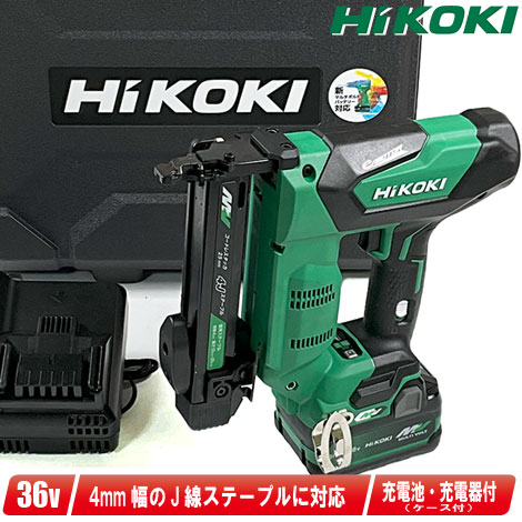 レビューで送料無料】 HIKOKI 日立工機 36V コードレスタッカ N3604DJ