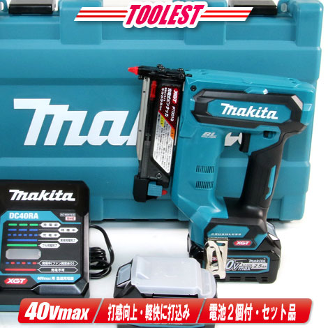 マキタ 40Vmax 充電式ピンタッカ PT001GRDX Li-ion充電池(BL4025)2個 充電器(DC40RA) ケース【※沖縄県への注文受付・配送不可】|コーグストックス 店