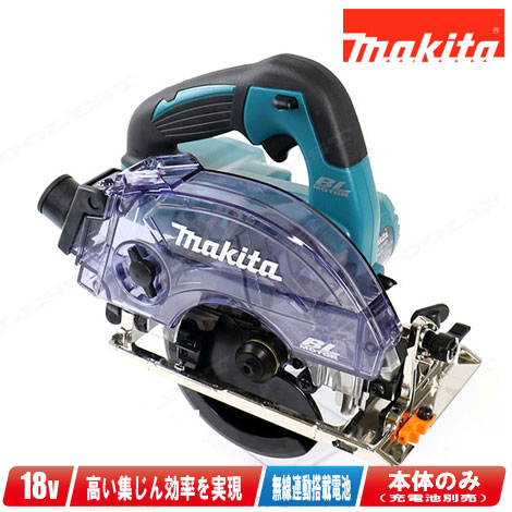 楽天市場】HIKOKI（日立工機）36V 165mmコードレス丸のこ（黒）C3606DA