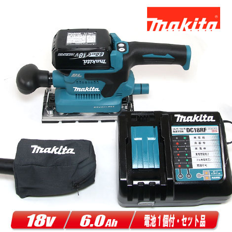 マキタ　18V　充電式仕上サンダ　BO380D　6.0Ah Li-ion電池(BL1860B)1個　充電器(DC18RF)　セット品【※沖縄県への注文受付・配送不可】｜コーグストックス　店