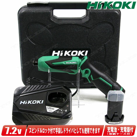 ♭♭HiKOKI ハイコーキ マルチポート充電器  UC 18YTSL マルチポート充電器：UC18YTSL