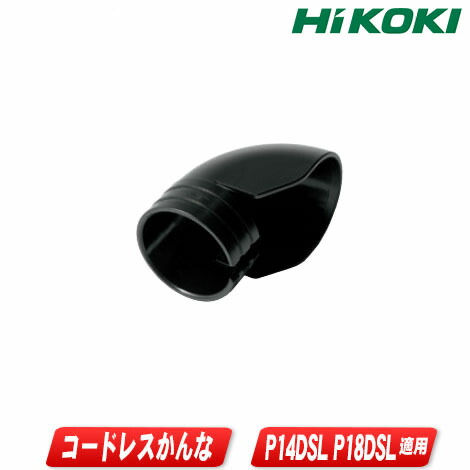ください】 HiKOKI 電動カンナ 1台 P35 ※配送毎送料要 ホームセンター