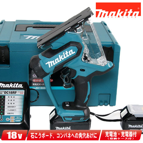 楽天市場】マキタ 10.8V 充電式ボードカッタ SD100DSMX 4.0Ah Li 楽天市場】マキタ 10.8V 充電式ボードカッタ SD100DSMX 4.0Ah Li