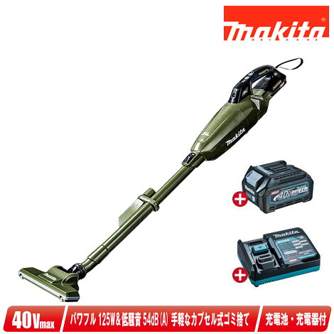 マキタ　40Vmax　充電式クリーナ　CL001GRDO　Li-ion充電池(BL4025)1個　充電器(DC40RA)【※沖縄県への注文受付・配送不可】