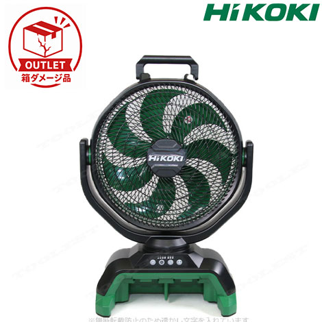 HIKOKI（ハイコーキ）18V / 14.4V コードレス気違い UF18DA(NN) 本体のみ（申し受ける池・申し受ける器別売）【※沖縄県への申しつける受け付け・送りとどける不可】