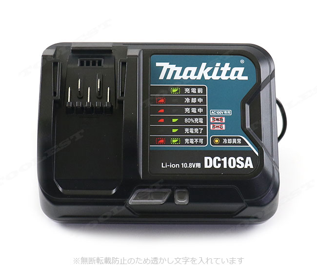 【楽天市場】マキタ 10.8V コードレスインパクトドライバ（青）TD111DSMX 4.0Ah Lion充電池(BL1040)2個 充電器