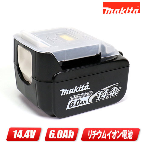 楽天市場】マキタ 18V リチウムイオン充電池 BL1820B 容量：2.0Ah 1個