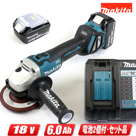 マキタ 18V 125mm充電式ディスクグラインダ・スライドスイッチ GA512DRGX 6.0Ah Li-ion充電池(BL1860B)2個 充電器(DC18RF) ケース【※沖縄県への注文受付・配送不可】|コーグストックス 店